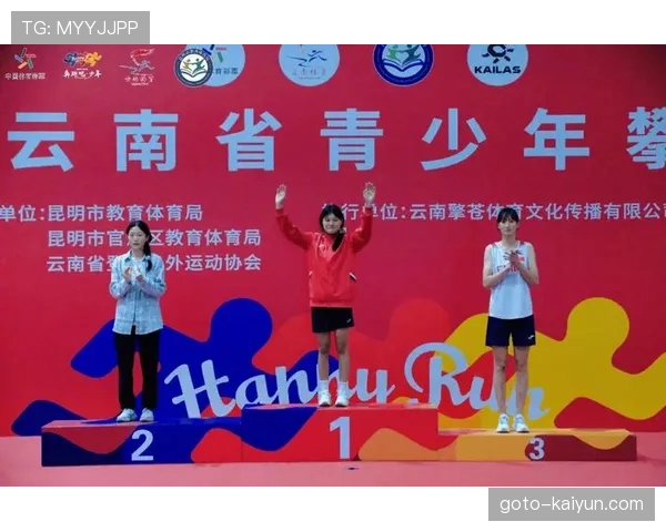 体育赛事与青少年教育结合 培养体育后备人才